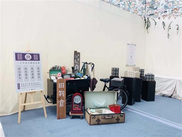 拍拍二手联合旧物仓以旧物为媒介 引领可持续生活方式