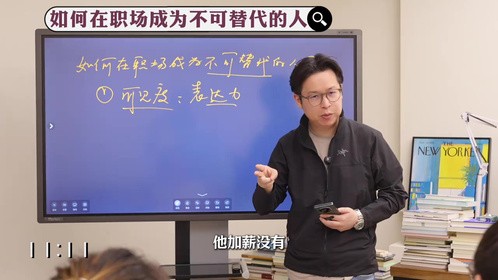 如何成为职场不可替代的人
