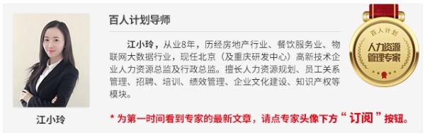 从《延禧攻略》看职场与生活的人际关系