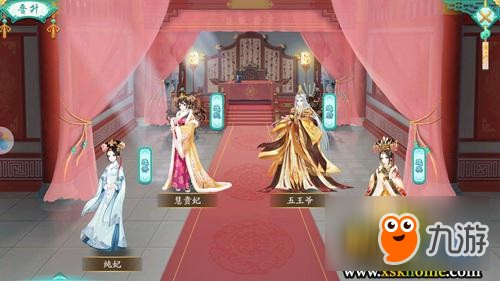平步青云 《凤凰心计》官场升职秘诀