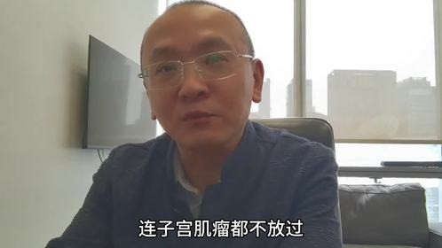 谁让男性得了子宫肌瘤？