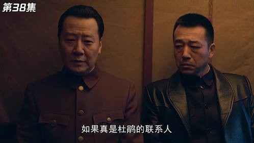 男人以为得到重要情报，不料却是圈套