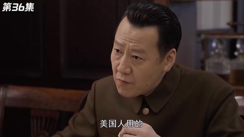 男人因为一个小失误，被76号的特务抓到