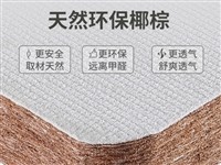 刚购买的新床垫,因为要退房回老家,还有其他柜子家具,便宜急出。