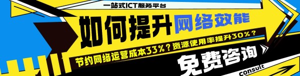 在线咨询