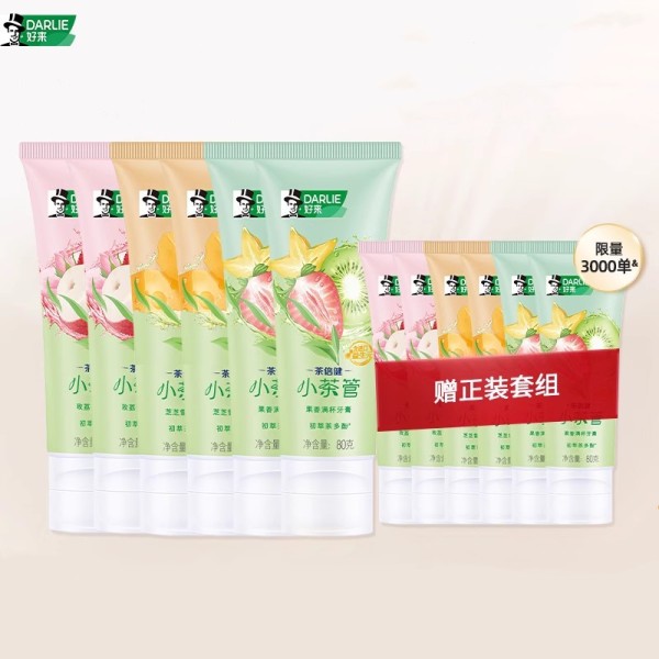 买一赠一！黑人茶倍健小茶管牙膏共12支