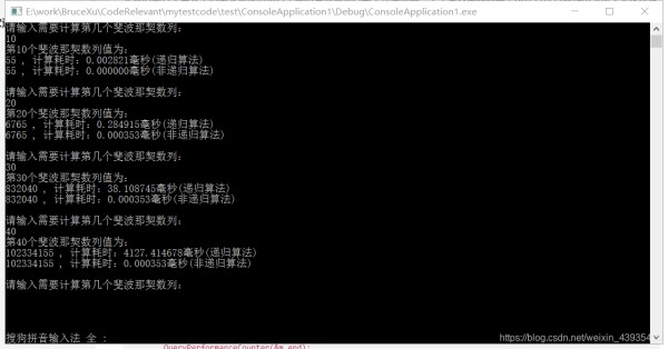 递归算法及非递归算法比较