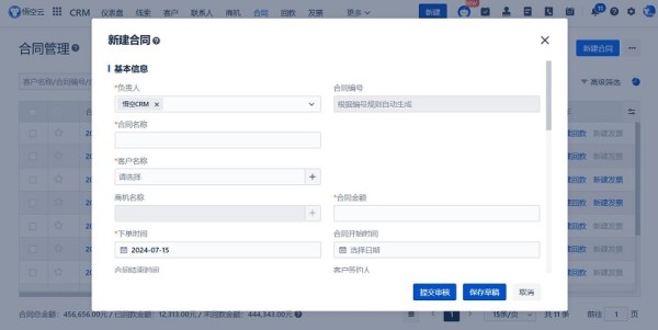 有哪些好的团队协作工具推荐？