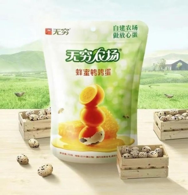 点击查看原始图片