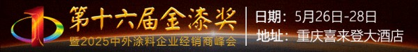 金漆奖