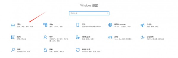 系统