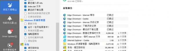 自定义清理