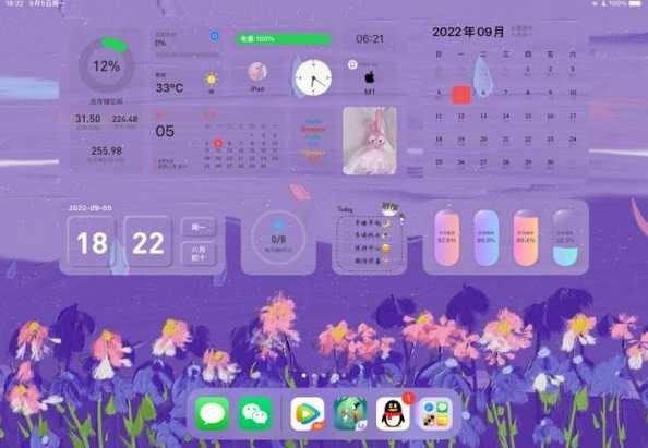 Win11的干净桌面怎么做？如何保持桌面整洁？ 第1张