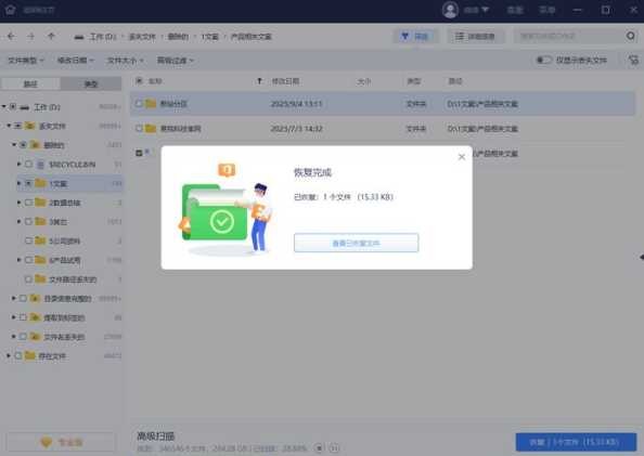 win11桌面怎么一键清空？如何彻底清理桌面？ 第1张