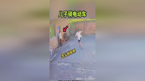 儿子骑电动车，厕所都撞坏了！
