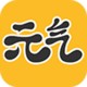 元气桌面