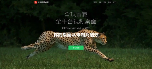 推荐五款桌面软件