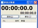 桌面软件推荐：实用又高效