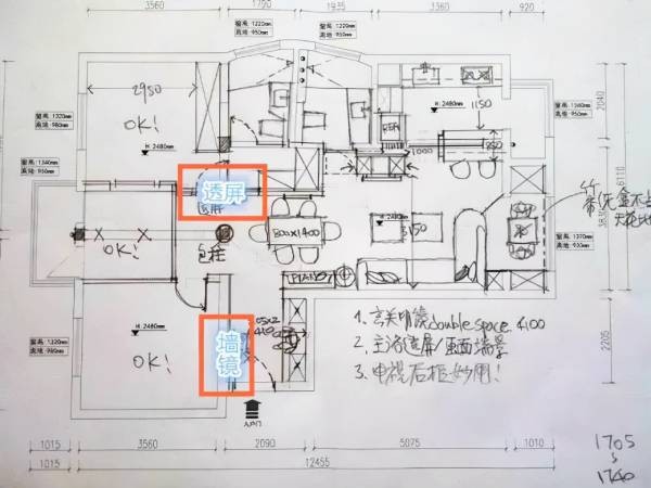 买的新房不满意怎么改造？七种改造方案仅供参考 第8张