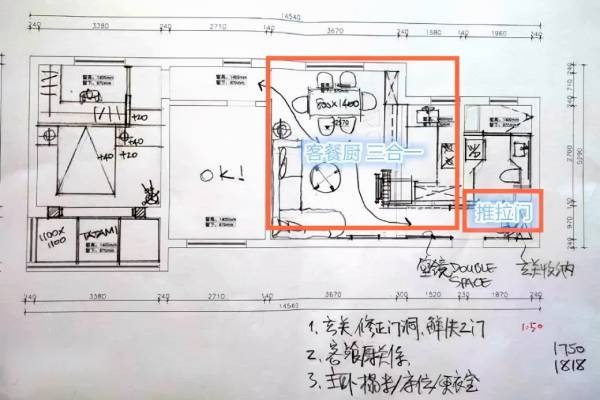 买的新房不满意怎么改造？七种改造方案仅供参考 第4张