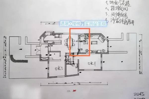 买的新房不满意怎么改造？七种改造方案仅供参考 第14张