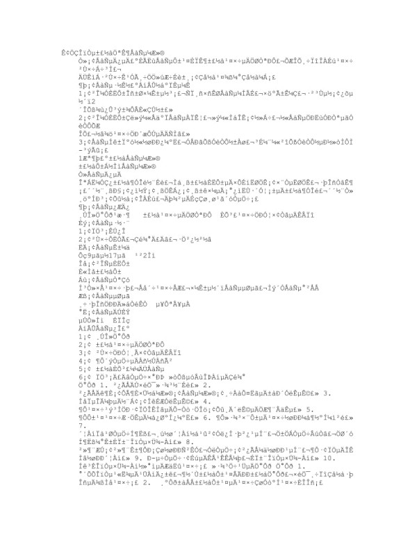 保洁培训计划.doc_第1页