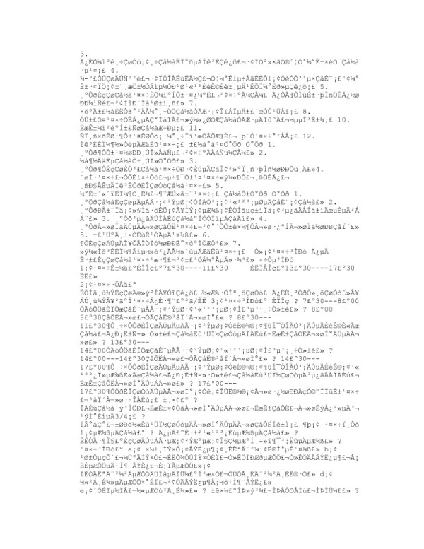 保洁培训计划.doc_第2页