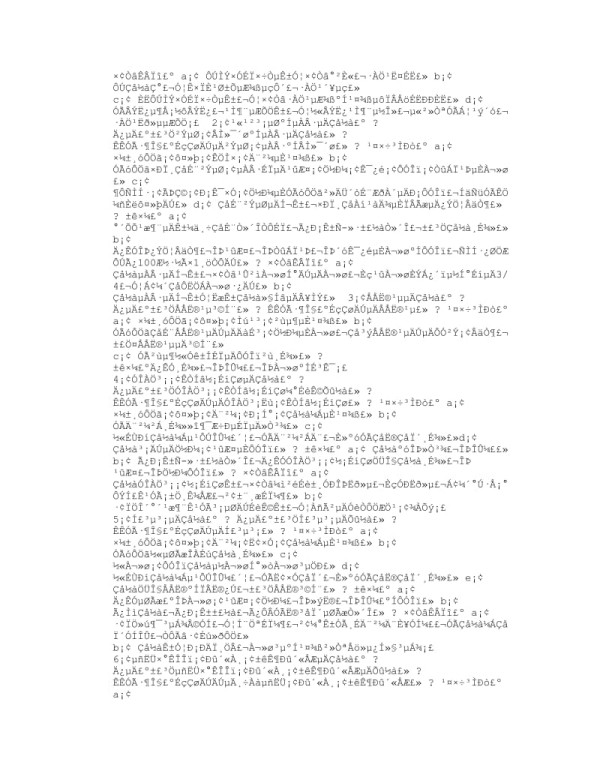 保洁培训计划.doc_第3页