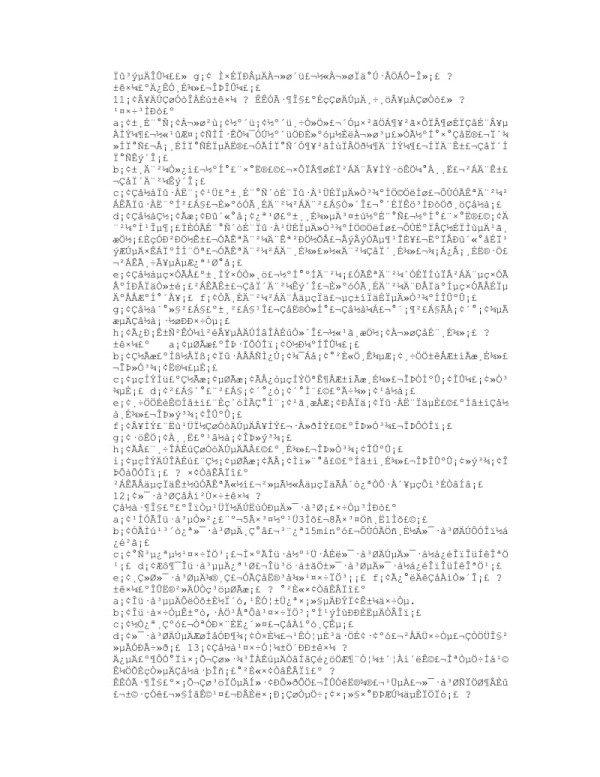 保洁培训计划.doc_第5页