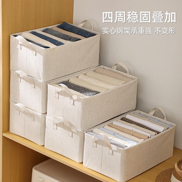 头条抖音精品店收纳箱