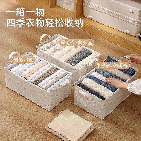 头条抖音精品店的收纳箱