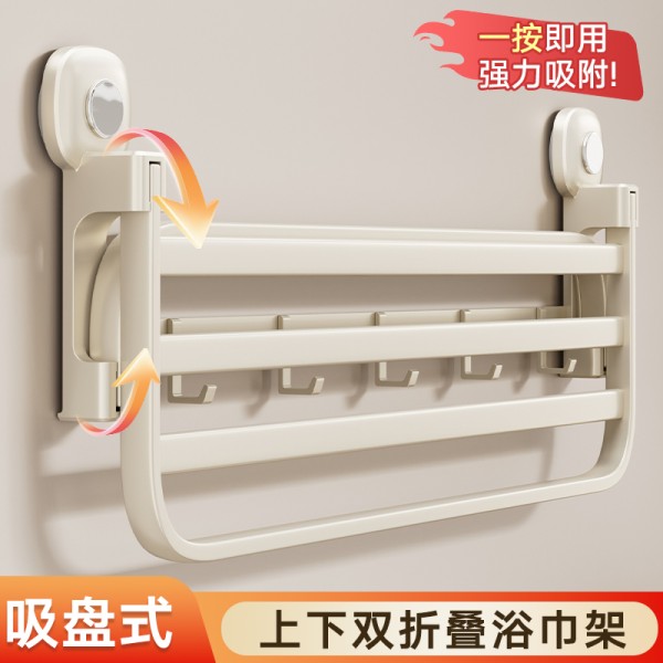 吸盘毛巾架卫生间挂浴巾架免打孔折叠置物架悬挂式浴室放衣服神器