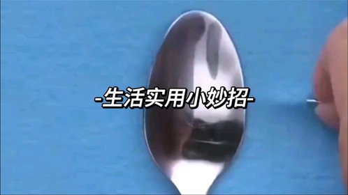 活了50年才知道的生活小技巧，千万别错过