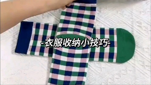 原来这才是衣服的正确叠法，看着整齐不说，拿起来也方便