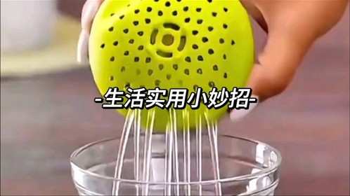 这才是真正的生活实用小妙招，学到就是赚到