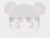 好彩头中老年燕麦钙铁锌饮品 专注中老年营养补给！