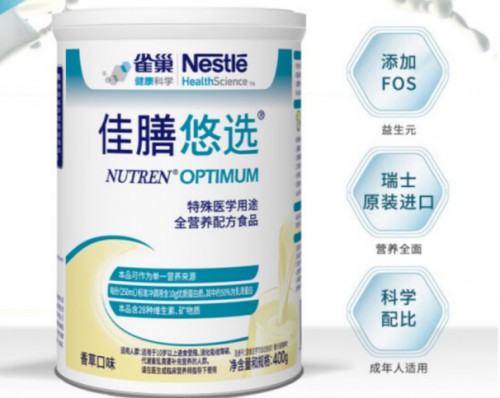 中老年人营养补给指南：佳膳优选营养粉为优选方案