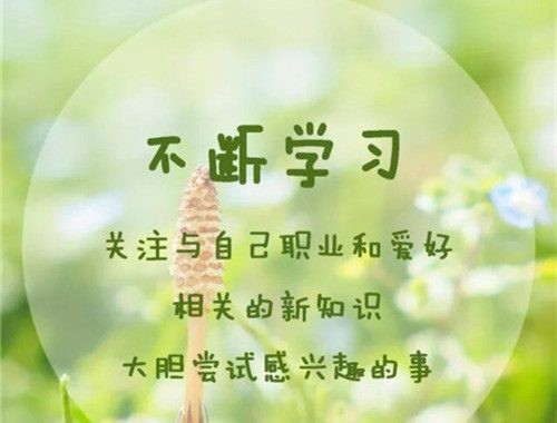 每天过得很充实的说说 生活忙碌而充实的句子