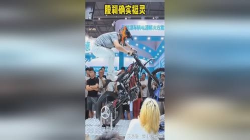 这股刹怕是有点痛哦