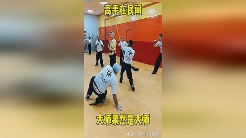 大师果然是大师，高手在民间。