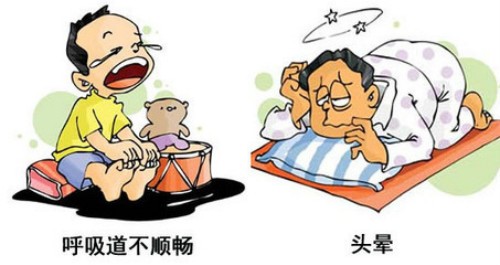 清除家装异味漫画图