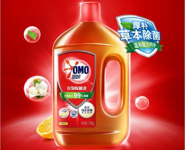 衣物消毒液十大排名，衣物除菌液什么牌子好