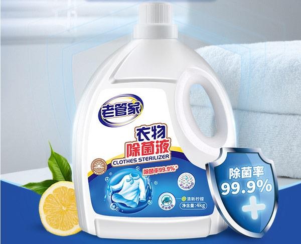 衣物消毒液十大排名，衣物除菌液什么牌子好
