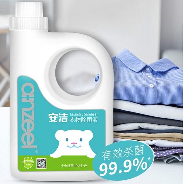 衣物消毒液十大排名，衣物除菌液什么牌子好
