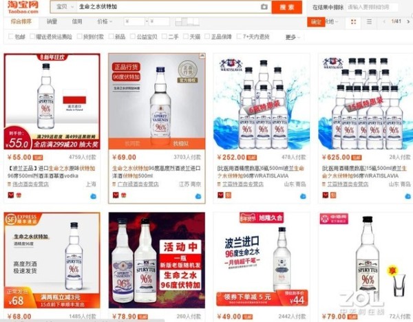 84脱销！教你自制消毒液及注意事项 