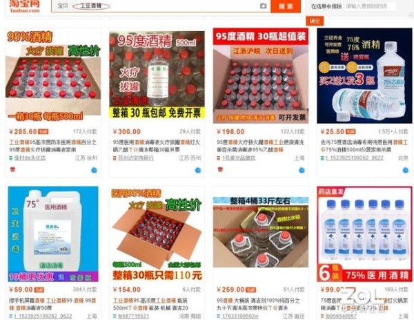 84脱销！教你自制消毒液及注意事项 
