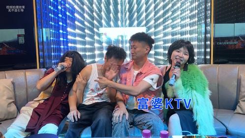 富婆ktv来啦！这两位富婆长这样，你们想傍吗