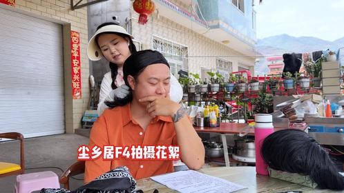 家人们真要笑出腹肌了，小八带领团队拍短剧，三石全程抖笑料