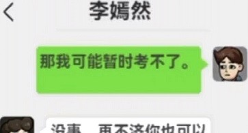《打工生活模拟器》怎么考驾照答案