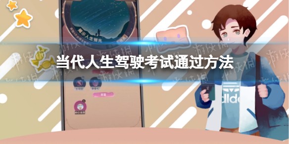 游侠网1